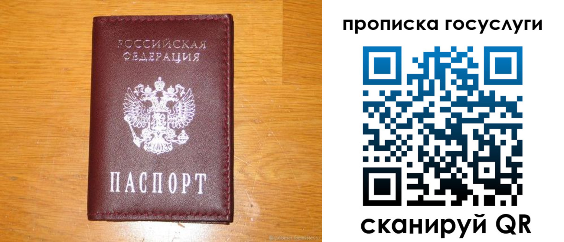 найти адрес прописки в Далматово