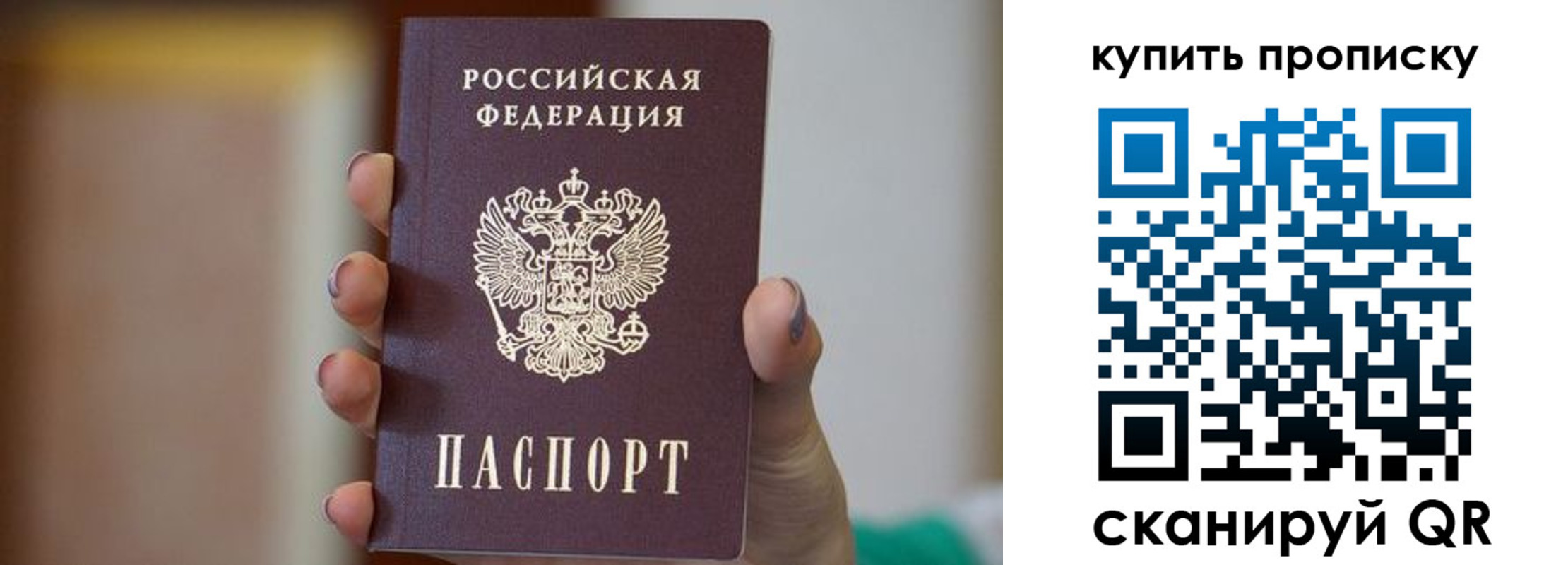 найти адрес прописки в Далматово